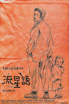 亚洲精品123区在线观看