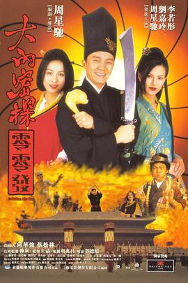 中文字幕在线看片