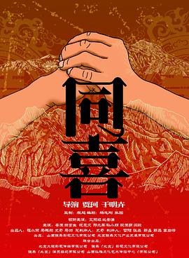 另类av电影