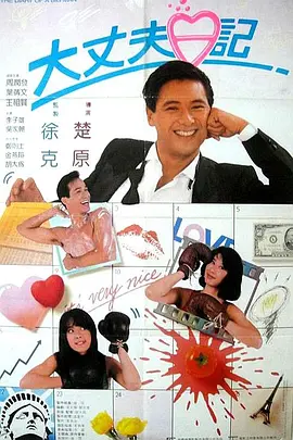 才两根手指就抖成这样了视频