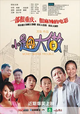 国语精品自拍