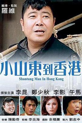 有能力的她