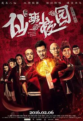 四个人换着做更有意思