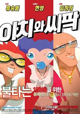 奇米导航