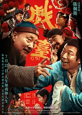 驯服有夫之妇
