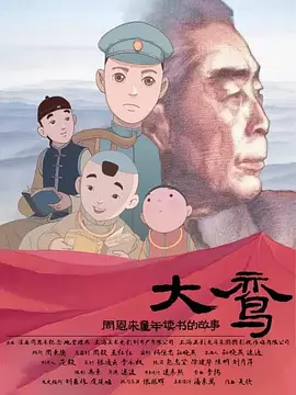 欧美日韩国产限制