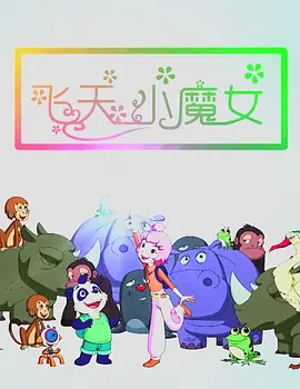 同居 朋友的妈妈