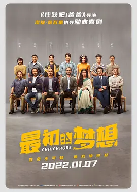 自由恋爱时代