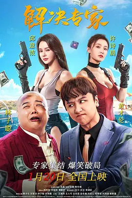 亚洲精品一区专区
