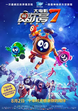9色成人