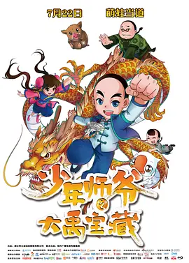 艳母动漫日本