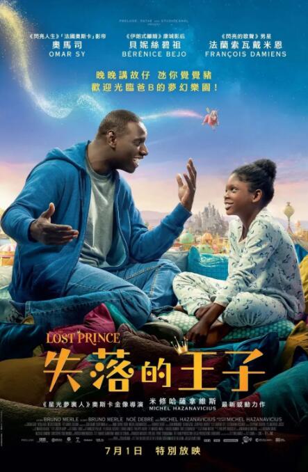 美味的有夫之妇