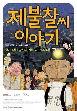 风起洛阳免费星辰影院