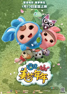 av中出在线