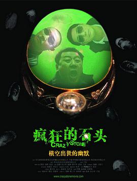 久久综合给合久久狠狠狠97色