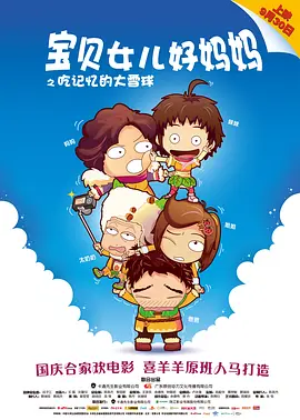 小嫂子们