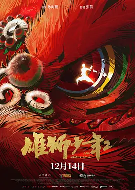一区福利视频