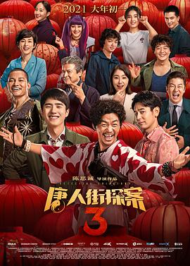 职员的恋爱方法