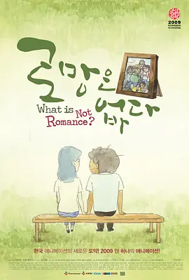 韩国v欧美v日本v亚洲