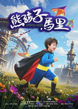 午夜欧美日韩在线视频播放