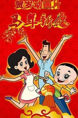 寂寞的温泉女主人