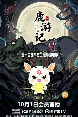 年轻妻子