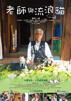 猴子警长第1—4季免费大全