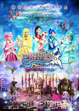 ok天堂电影在线观看免费版
