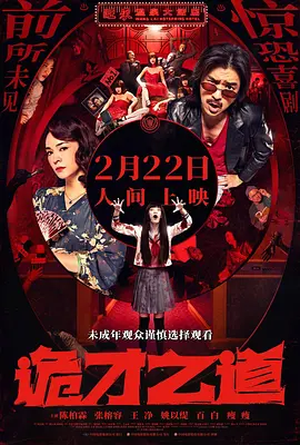 日韩三区视频