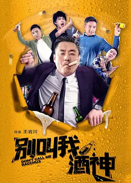 处女座的疯狂