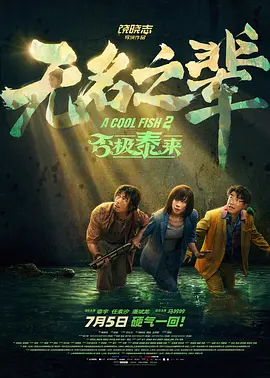 性感美女被爆操