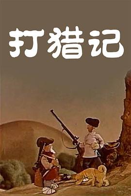 妻子拍摄的诱惑
