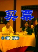 快射网