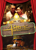 六月丁香激情