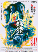 国产色丁香久久综合