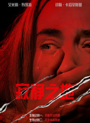 男女人jizz