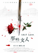 制服丝袜第四页