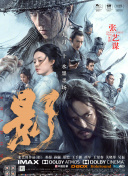 替夫还债在线观看