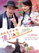 天天爱天天干天天做