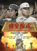 国产极品白嫩超清在线观看