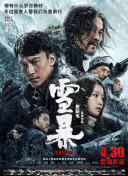 365天爱上霸道总裁完整在线观看2