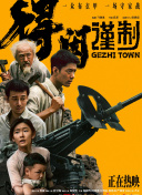 姐姐她的味道