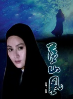国产成人精品亚洲一区