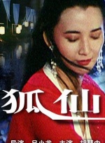 伊人一伊人色综合网