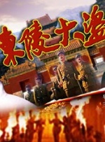 五月婷中文字幕