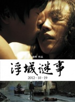 久久综合一区二区三区