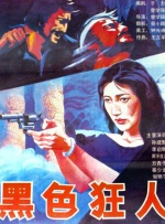 中文字幕无线精品乱码一区
