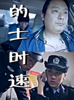 姐姐的谎言