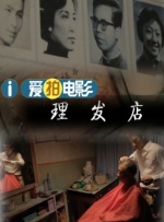 妈妈情人3