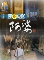 国产一区二区在线免费观看